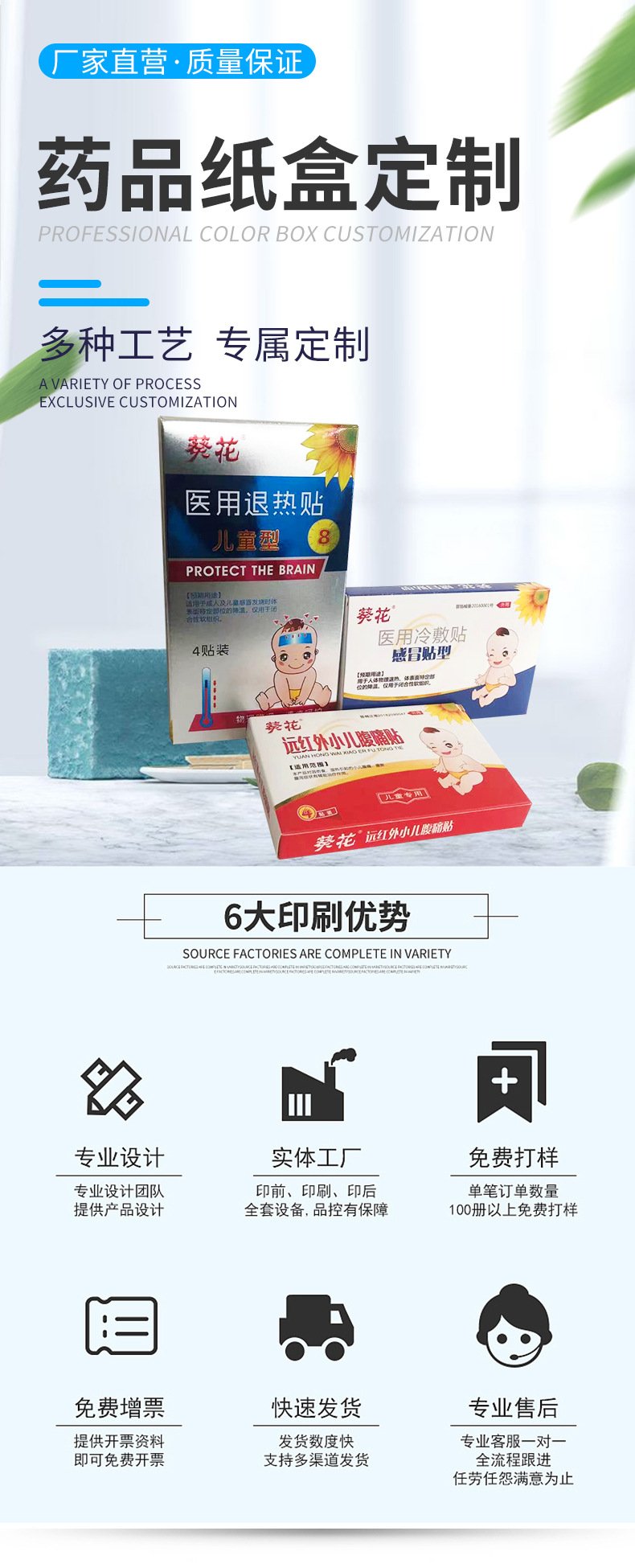 燕南---详情页_01