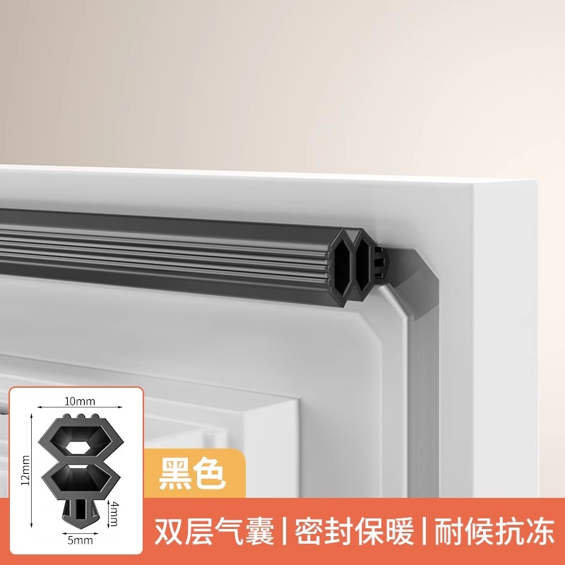 tira de sello de ventana de acero plástico ventana abierta plana tipo ranura tira de cuero puente roto ventana de aluminio ranura tira de goma especial anticongelante a prueba de viento