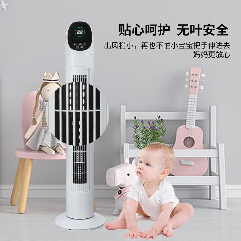 新しいタワーファン家庭用扇風機安全ブレードレスモデル国内販売クロスボーダー人気モデル垂直タワーファンスマートファン|undefined