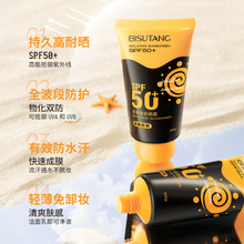 Դͷֱ���߱���ɹ��ˬ���ͷ�ˮ��������ͨ��SPF50+��ɹ˪�ֻ�����