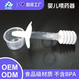 奶瓶;奶嘴;喂养餐具