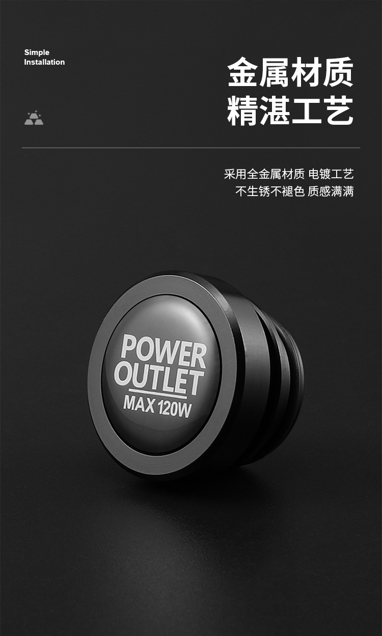 Cross-border metal car cigarette lighter dust plug safety protection cover socket Jack head Anti-electric shock car supplies Universal
