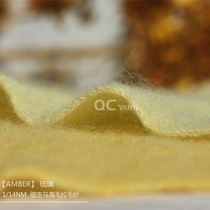 马海毛拉毛纱手工diy花式纱毛线编织棒针毛衣线钩针自制帽子围巾