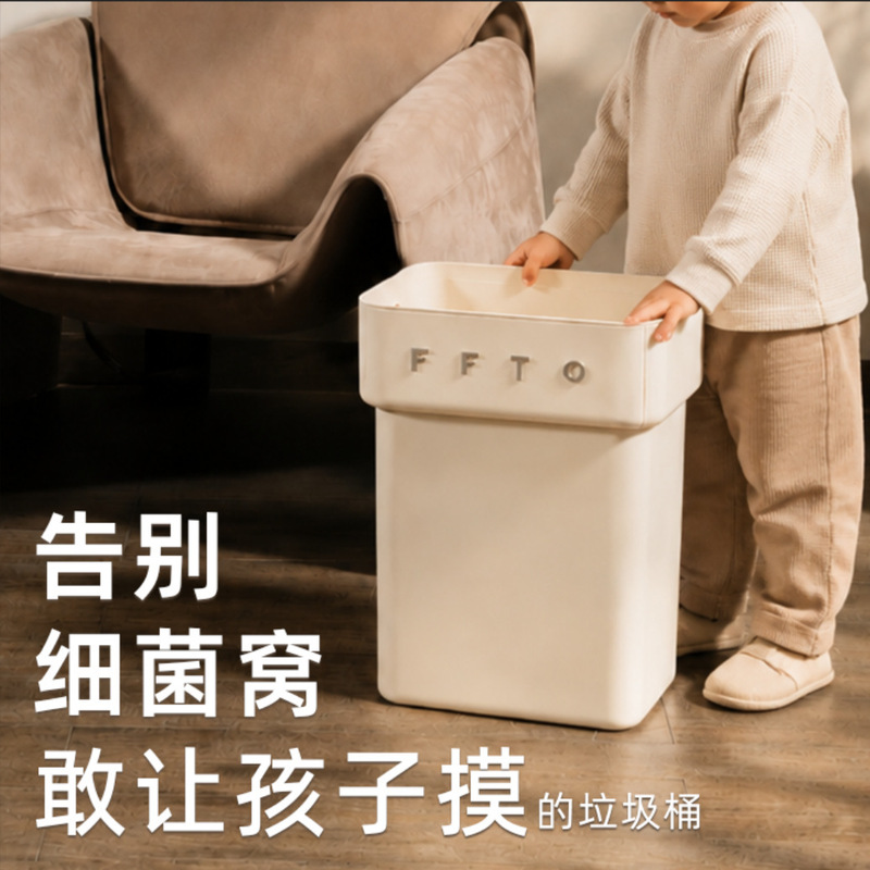 FFTO push-type trash can for home use, suitable for living rooms and bathrooms, with a stylish design, prevents dirty hands, and features a replaceable bag FFTO push-type trash can for home use, suitable for living rooms and bathrooms, with a stylish design, prevents dirty hands, and features a replaceable bag