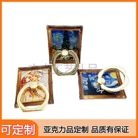 塑料工艺品;钥匙扣及钥匙扣配件;手机座