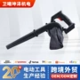 跨境外贸多功能大功率吹风机