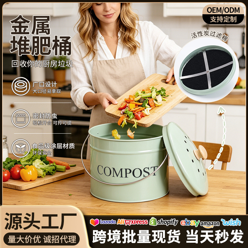 Nordic Popular Kitchen Waste Bin with Food-Grade Activated Carbon Filter, Round Bucket for Gardening Organic Fertilizer Composting, in Stock Nordic Popular Kitchen Waste Bin with Food-Grade Activated Carbon Filter, Round Bucket for Gardening Organic Fertilizer Composting, in Stock