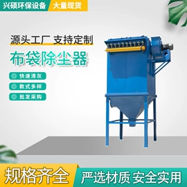 滤袋;除尘设备配件;不脱硫除尘