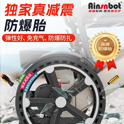 American Ainsnbot Smart 2026: Qatlanan elektrik velosipedlər