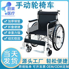 手動車椅子車は折り畳み可能で軽量で携帯性のある高齢者の代わりの車がステンレスの手押し車メーカーの卸売りに座ることができる