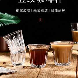 轰炸机玻璃杯澳白杯拿铁咖啡杯耐高温防烫透明单品杯?Dirty杯子