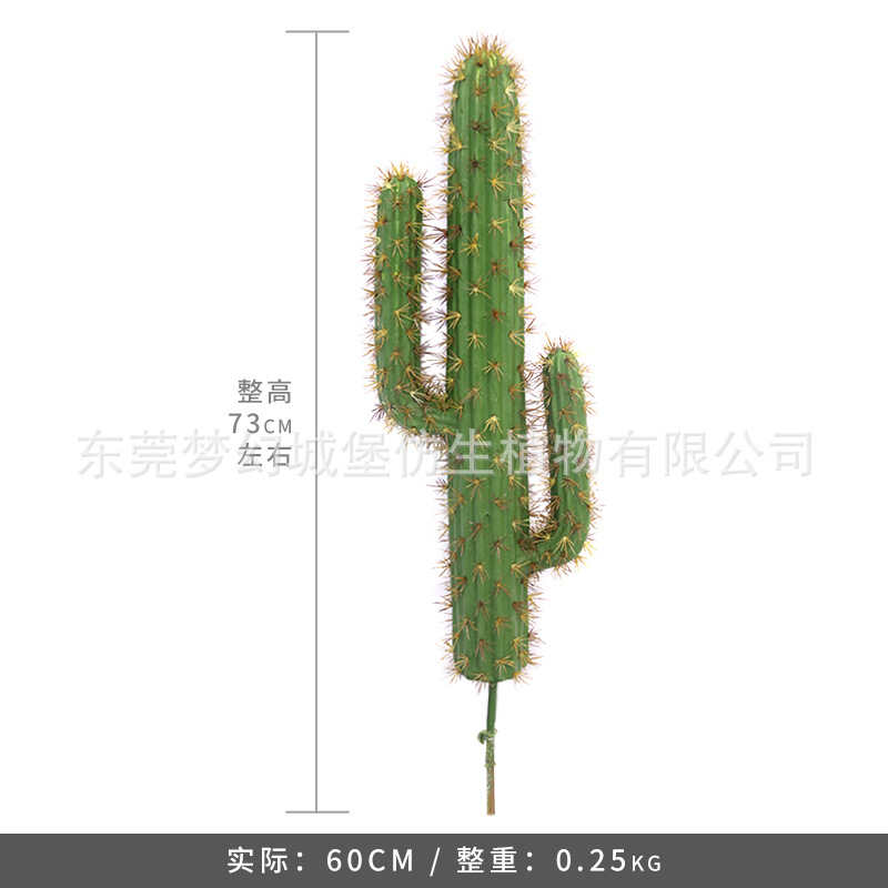 Simulación nórdica Planta verde Pilar de hadas Cactus grande piso interior sala de estar ropa tienda decoración de ventana