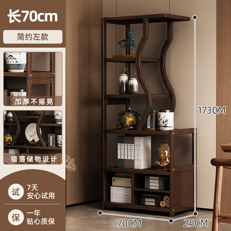 70cm 길이 - 왼쪽 스타일 - 호두색 [굵고 두껍게]