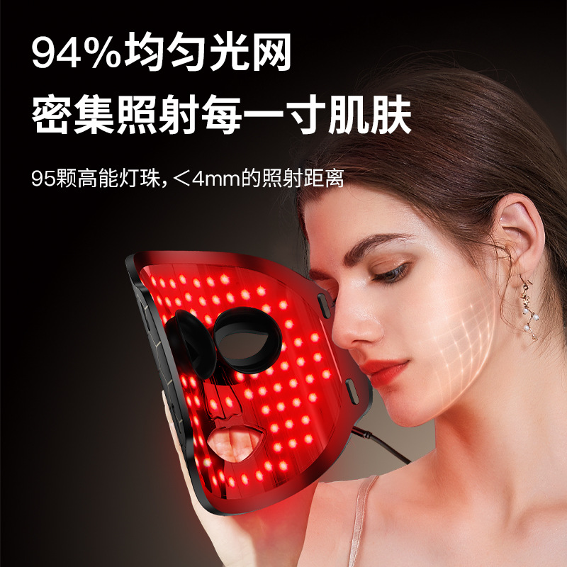 New High-End Large LED Face Mask RF Color Light Skin Rejuvenation Instrument Seven-Color Mask Instrument Photon Spectrum Silicone Beauty Instrument