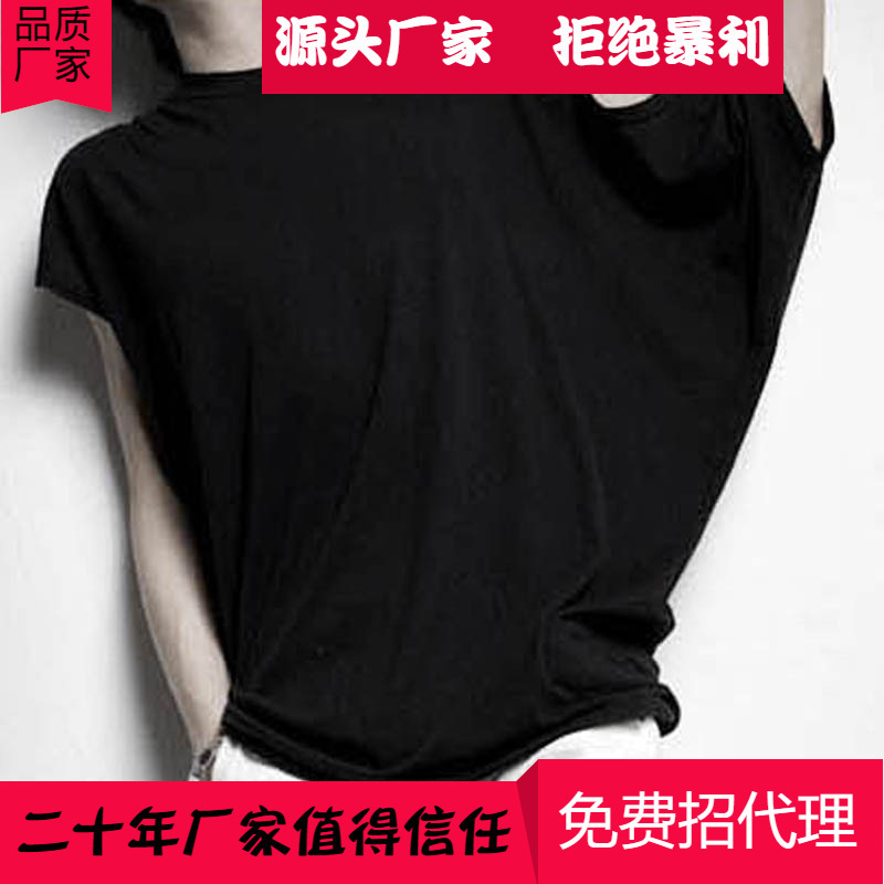 Online shop agent new bat shirt t-shirt men Korean personality couples men's shoulder bat sleeve t-shirt a generation of hair