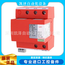 DEHN DV M2 TNC 255 FM (956 305)�ӿ���o�� ��ԭ�b�M��