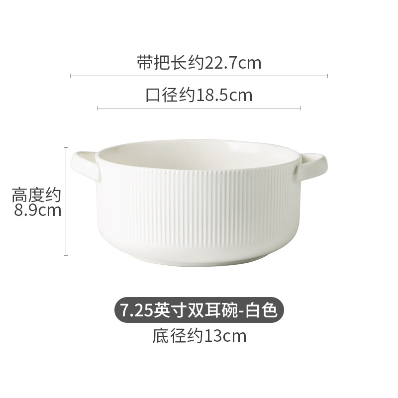 7.25inch 바이노럴 보울-화이트