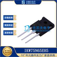 IKW75N65EH5 TO-247 650V 75A��Եդ˫�������(IGBT) ԭװ