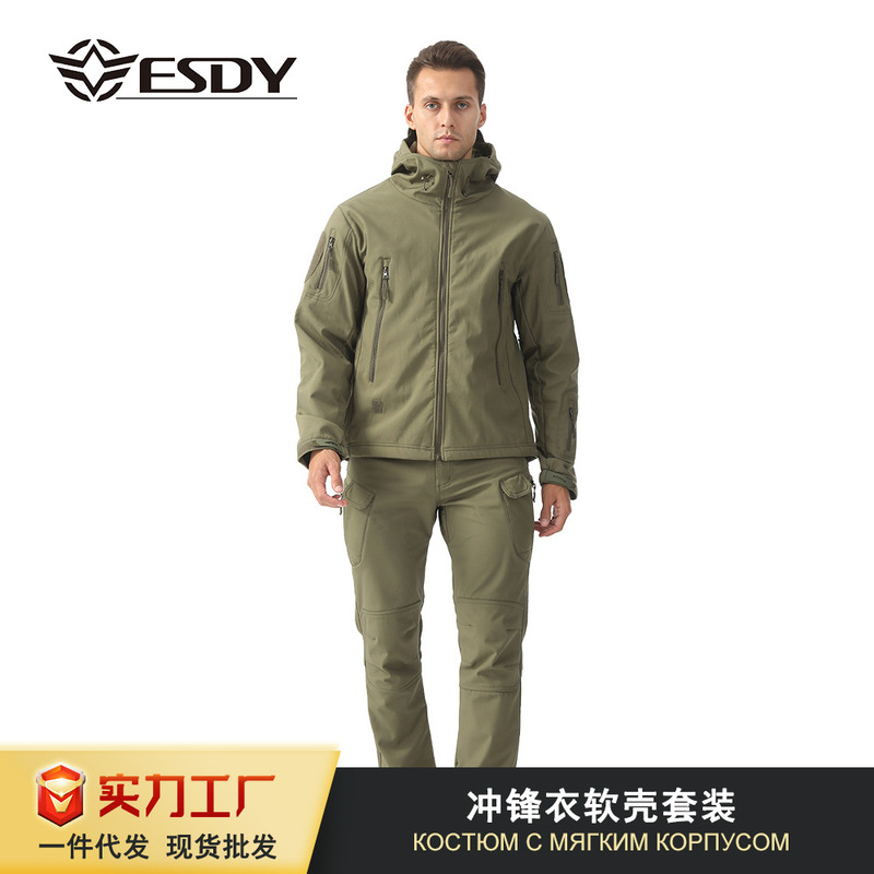 Esdy Sharkskin Softshell Pants and Jacket Set Outdoor Cold-Proof Warm Sports Coat for Men