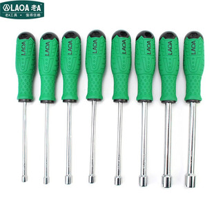 Old A LA618360 two-color handle deep hole socket screwdriver hexagon socket screwdriver 6MM