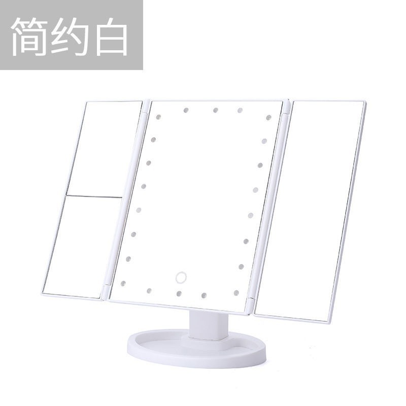 Espejo de maquillaje transfronterizo triple plegable de escritorio red red de escritorio espejo de maquillaje femenino espejo de maquillaje con lámpara