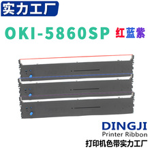 �m����ͨOKI5860SPɫ���ܲ�ɫ ��ͨ5860SP 5660SP�tɫ�{ɫ��ɫ