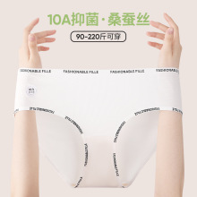 字母运动风莫代尔棉大码内裤女200斤10A抑菌裆高开叉不夹臀健身裤