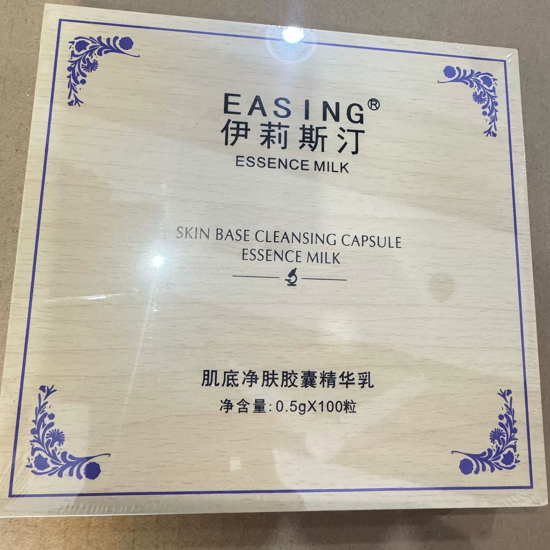 Elistin глубокая Очищающая сверхпроводящая эссенция для лица Удаление свинца ртутная капсула салон красоты Уход Очистка меланин