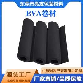 厂家供现货黑色白色eva卷材高弹高密度泡棉板保温发泡海绵片材