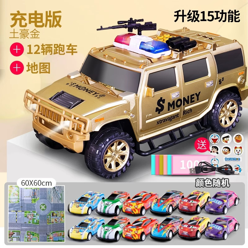 金庫車、貯金箱、自動巻き金庫、指紋パスワードボックス、子供専用金庫、パスワード金庫車|undefined