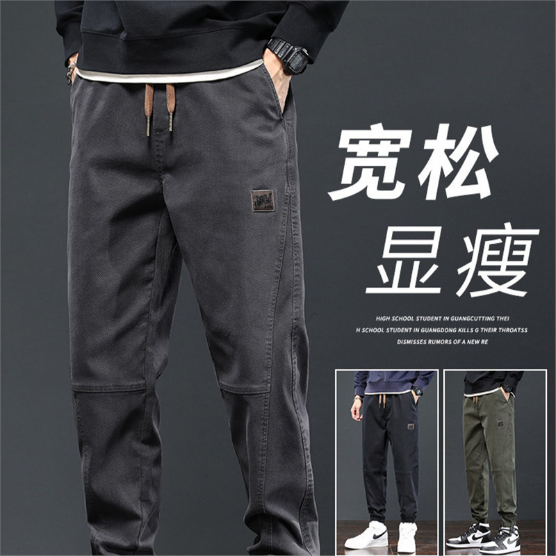 Men's New Loose-Fitting Harem Sports Cargo Pants for Boys 2025 Spring Season Nine-Point Casual Pants Men's New Loose-Fitting Harem Sports Cargo Pants for Boys 2025 Spring Season Nine-Point Casual Pants