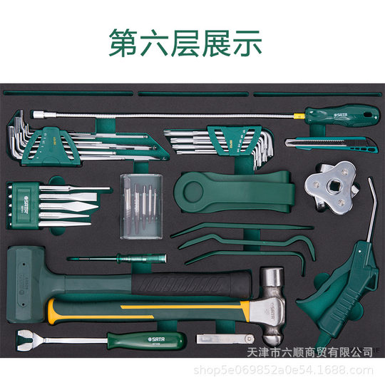 Shida 09931 Comprehensive Set 368 Pieces Open to Traffic Auto Repair Tool Set Complete Set of Universal Tools