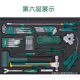 Shida 09931 Comprehensive Set 368 Pieces Open to Traffic Auto Repair Tool Set Complete Set of Universal Tools