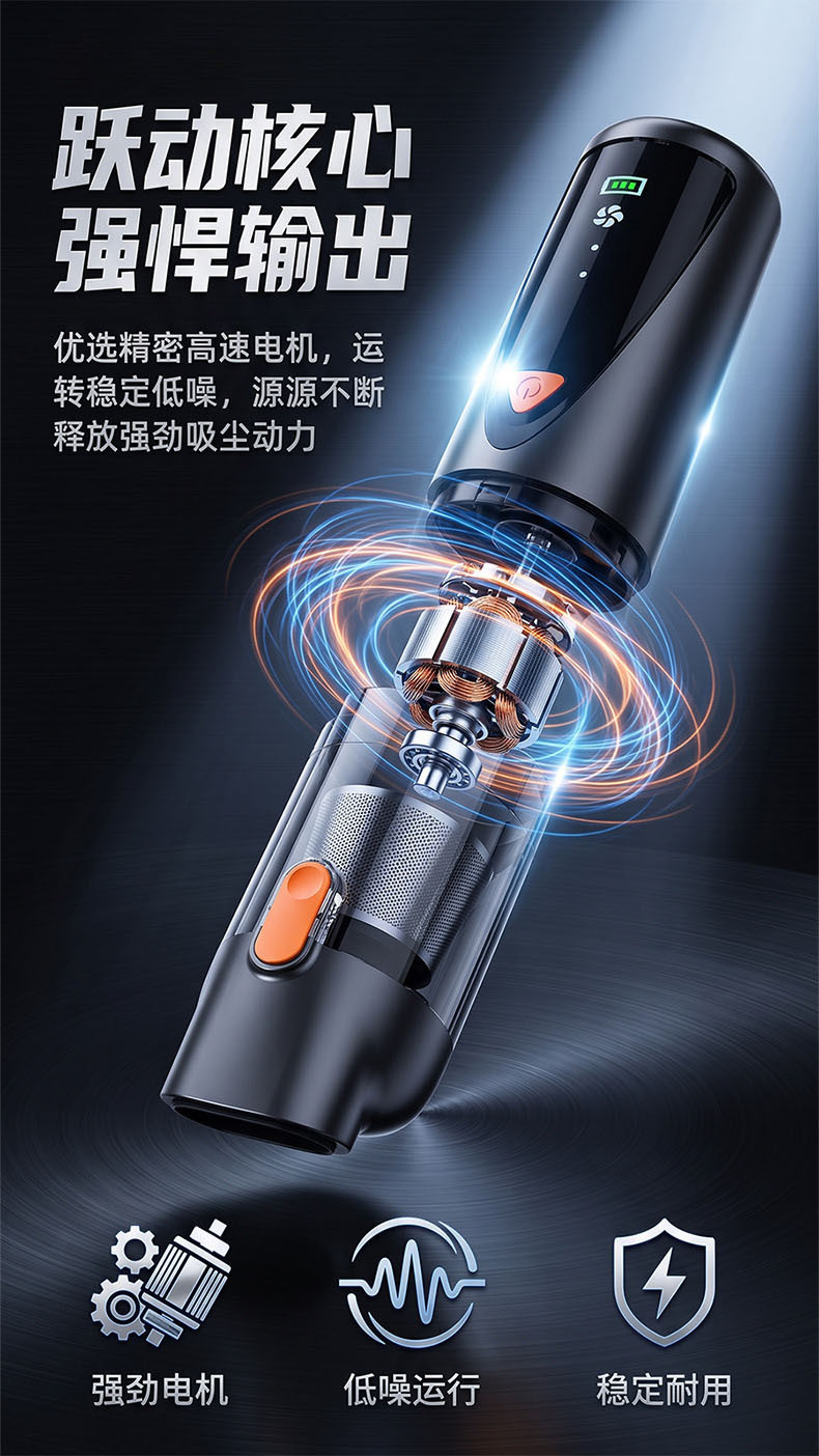 Cross-border best-selling car wireless vacuum cleaner, suitable for both home and car use, alloy straight tube, brushless motor, three-speed settings, and powerful suction