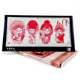 Paper-cut Handmade Chinese Style Decorative Painting Ornaments Chinese Characteristic Gifts for Foreign Gifts Paper-cut Souvenirs
