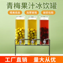 杨梅青梅果酒瓶玻璃密封罐泡酒瓶容器专用酿酒罐空瓶食品级泡酒罐
