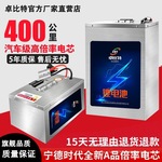 宁德时代电动车锂电电池72v外卖电动摩托车60v电池三轮车48v电瓶