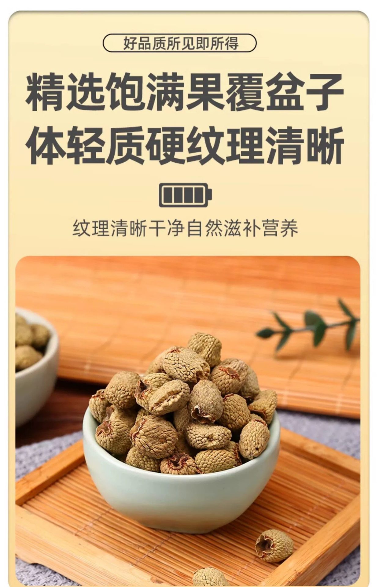 Wild Raspberry Dried Fruit Fu Pen Zi 500g Herbal Tea and Wine Ingredient specifications