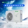 一体式保鲜制冷商用机组