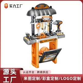 其他益智玩具;戏水玩具;过家家玩具