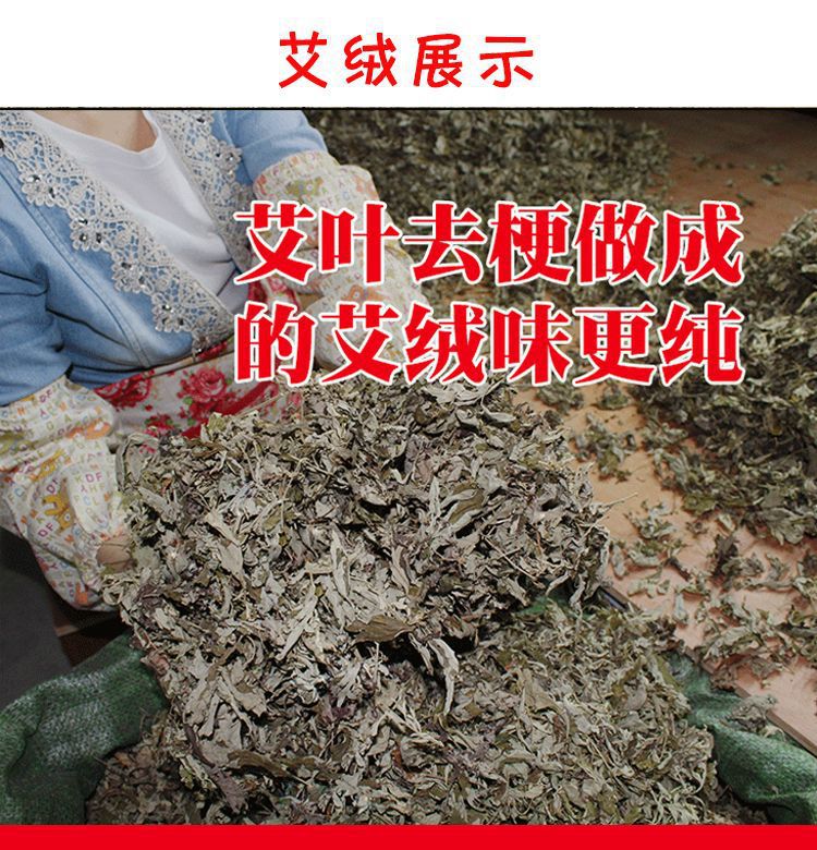 Mugwort Fiber Vest Ai Rong Ma Jia Hand-Filled Cotton Waistcoat Warm Back and Belly Herbal Cold Protection overview