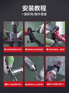 ♔ Electric Rivet Gun, Rivet Gun, Fully Automatic Conversion Head, Core Extraction, Liu Lun Maoshen