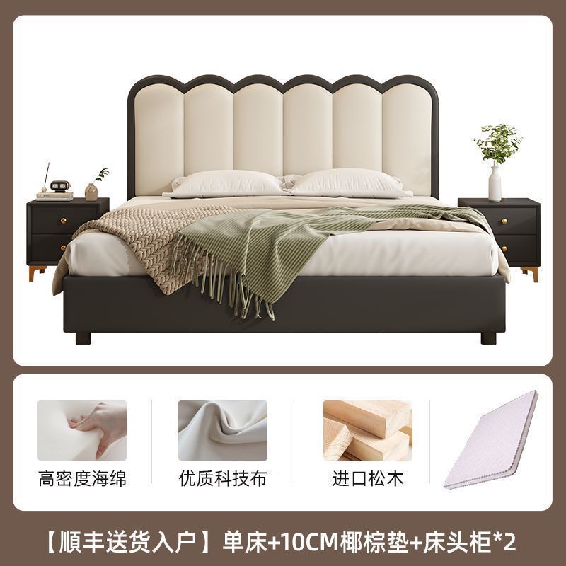 实木床家用主卧2米大床波浪床1.8m双人床简约1.2米单床架出租房床|undefined