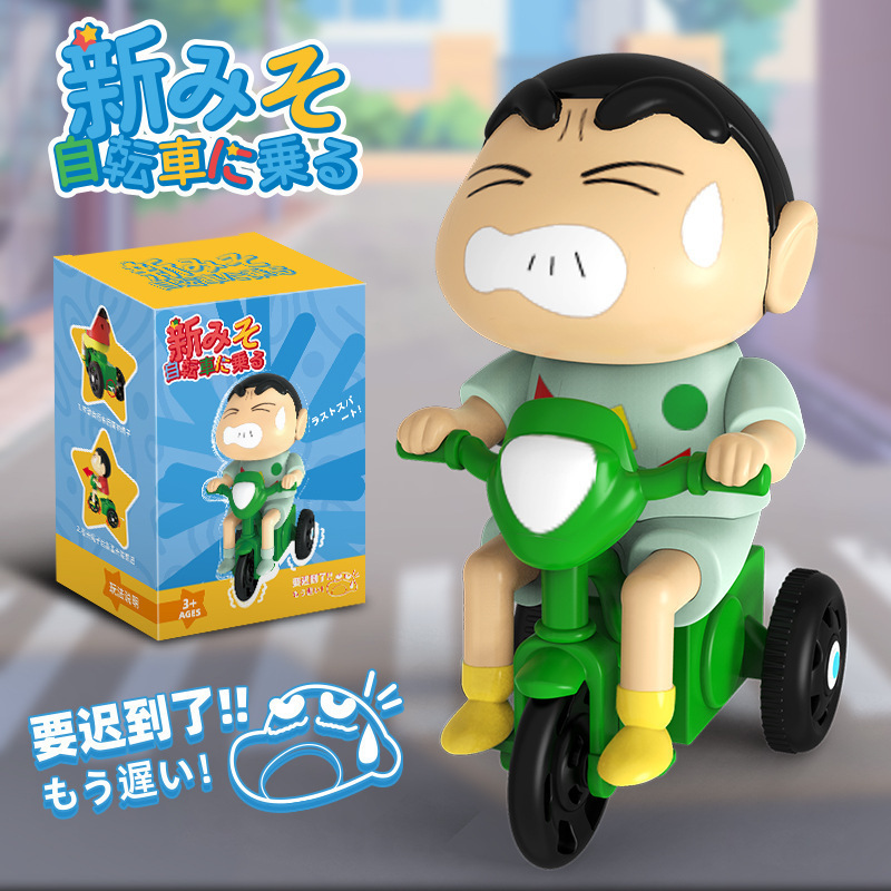 クレヨンしんちゃん萌え趣味ドライブおもちゃ甘え感新活力超可動シリーズぜんまい玩具フィギュアプレゼント|undefined