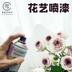 新商品の花屋は生花を常備しています。