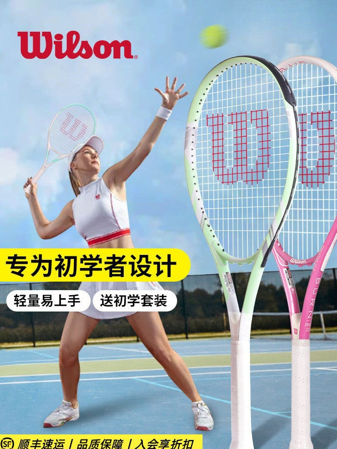 Wilson Tennis Racket All-In-One for Adults and Beginners, Wilson Beginner Tennis Rebound Trainer