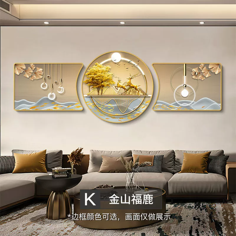 Гостинная декоративная живопись Jiutu Gathering Macau с фоном дорогого атмосферного дивана, настенная повешенная живопись, тройная живопись
