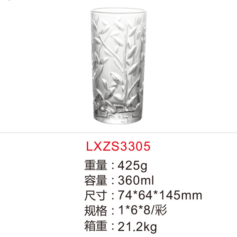 Vaso de whisky de bar de vidrio creativo de gran capacidad cerveza europea taza de bebida resistente al calor mayorista