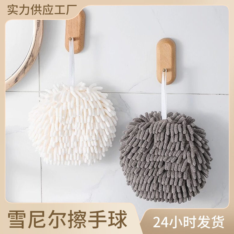 Japanese chenille hand ball hanging hand towel quick-drying thickened kitchen bathroom absorbent cleaning rag hanging towel