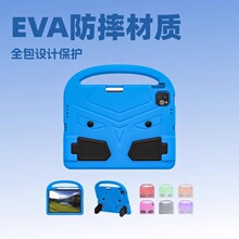 ��iPad��air6ƽ����Pro11 2024������10.2��air5��ˤ֧��EVA��ͯ